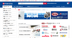 Desktop Screenshot of marutsu.co.jp