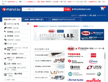 Tablet Screenshot of marutsu.co.jp